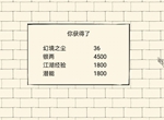 暴走英雄壇沖福地有什么技巧 沖福地詳細(xì)解析