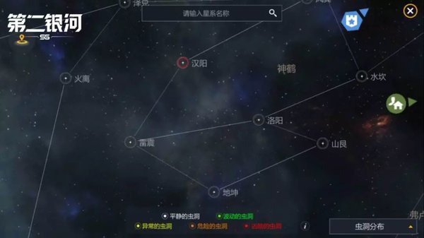 第二銀河怎么進(jìn)入蟲(chóng)洞