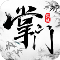 極品掌門(mén)人