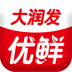 大潤發(fā)優(yōu)鮮