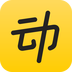 動(dòng)動(dòng)