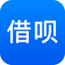 借錢(qián)借唄