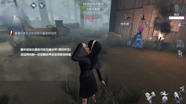 第五人格夢(mèng)之女巫后期怎么玩 夢(mèng)之女巫后期控場(chǎng)玩法詳細(xì)攻略