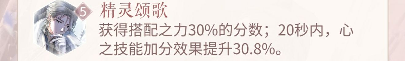 閃耀暖暖零微氪玩家怎么上分 零微氪套裝選擇上分攻略