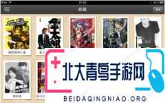 漫慢看iPad版V3.3.4免費(fèi)版下載