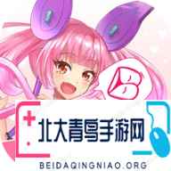 b次元最新版-b次元安裝地址v3.5.0免費(fèi)入口地址